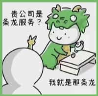 永丰县德宝烟酒回收店