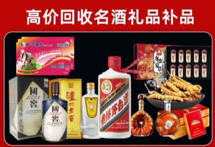 永丰县回收80年茅台公司在哪？